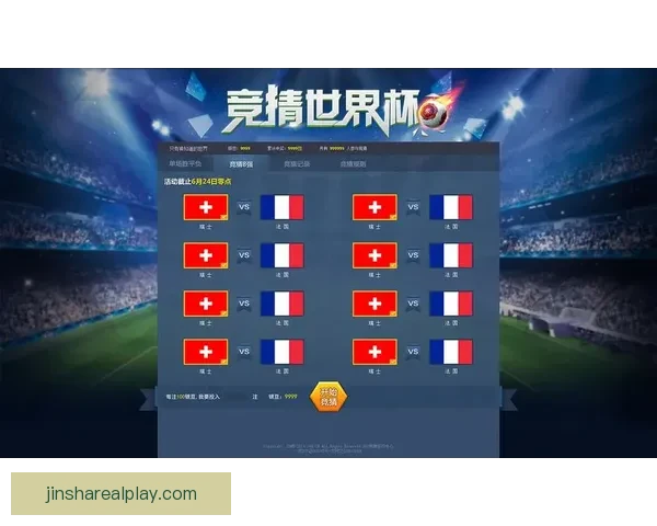 最佳世界杯竞猜APP推荐全攻略助你精准预测赛事赢大奖